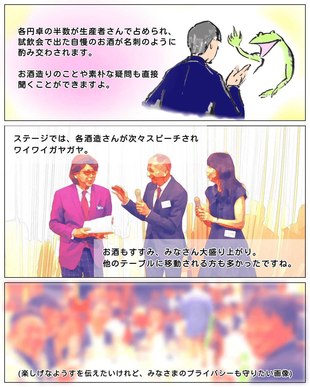 
レポート漫画「君嶋会３」