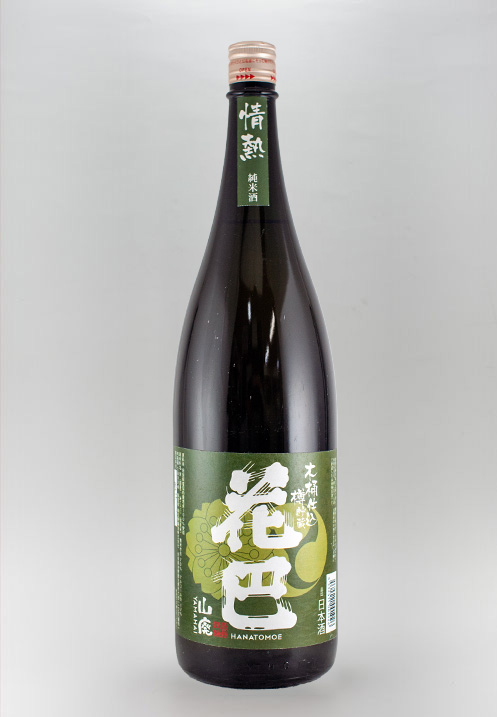 花巴