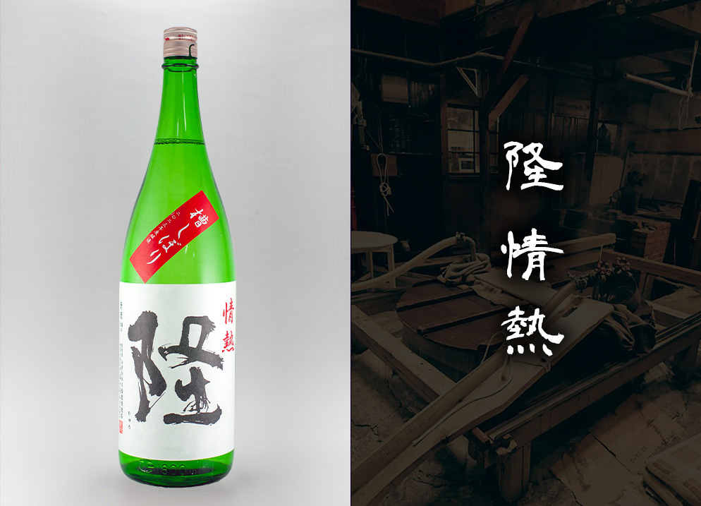 隆
