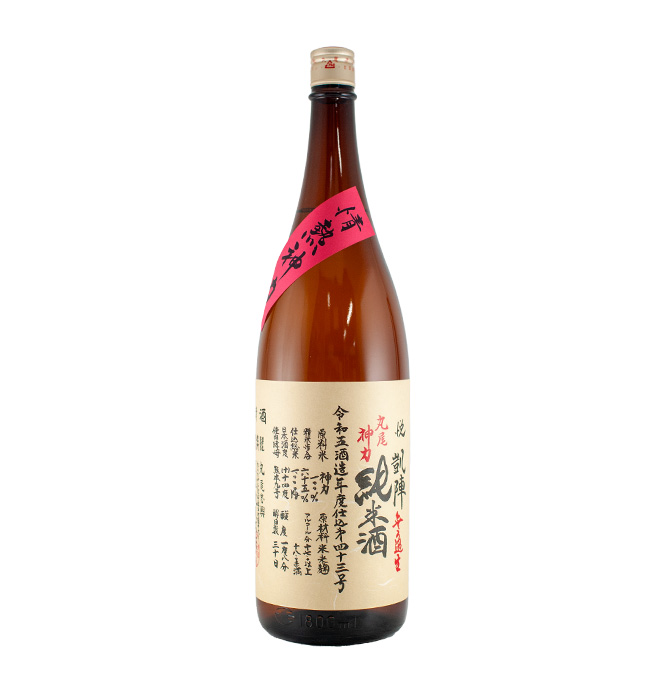 悦凱陣