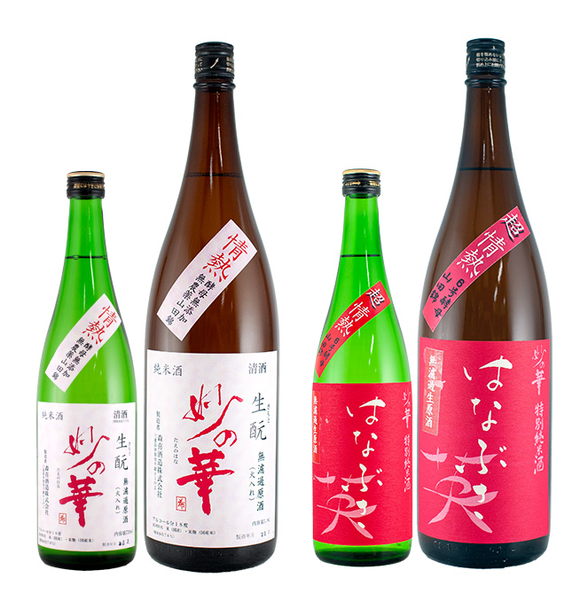 妙の華