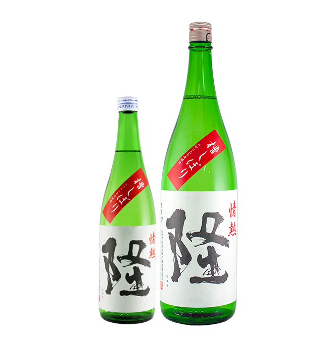 隆