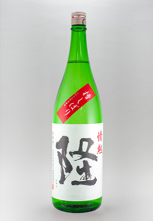 隆(りゅう)