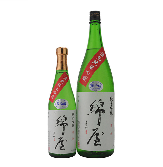 綿屋